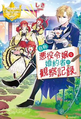 海底小纵队 少儿科普动画